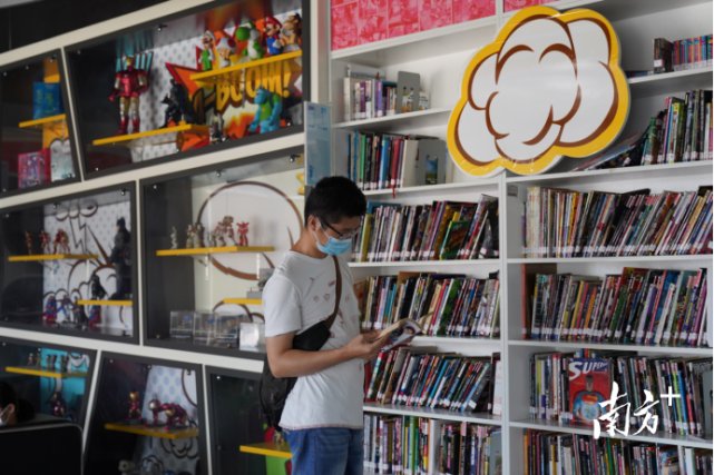 為動(dòng)漫“畫(huà)像” 東莞漫畫(huà)圖書(shū)館的文獻(xiàn)開(kāi)發(fā)之路